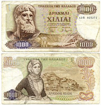 ГРЕЦИЯ 1000 ДРАХМ 1972 ВОДЯНОЙ ЗНАК ЭФЕБ С ОСТРОВА АНТИКИТЕРЫ 3/4 ПРОФИЛЯ, БЮСТ БОГА ЗЕВСА Pick 198b бумага 7218-61-1