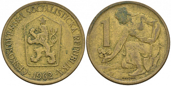 ЧЕХОСЛОВАКИЯ 1 КРОНА 1962 ЖЕНЩИНА САЖАЕТ ЛИПОВОЕ ДЕРЕВО KM 50 алюминиевая бронза 186-143