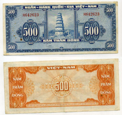 ЮЖНЫЙ ВЬЕТНАМ 500 ДОНГОВ 1955 Pick 10а бумага 000-00-00