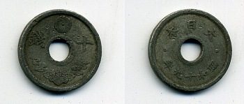 ЯПОНИЯ 10 СЕНОВ 1944 ГОД ТИП KM 64 олово цинк 46-751