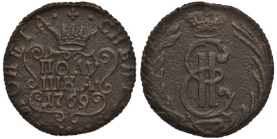 Россия, сибирская монета полушка 1769 КМ (Сузунский монетный двор), Екатерина II (1762-1796) Биткин 1212 R медь 633-1533