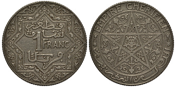 МАРОККО 1 ФРАНК 1921 YUSUF (1330-1346) (1912-1927), ФРАНЦУЗСКИЙ ПРОТЕКТОРАТ KM 36.1 никель 28-515