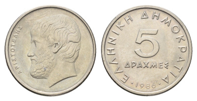 Греция 5 драхм 1986 Аристотель KM 131 медно-никель 4670-246
