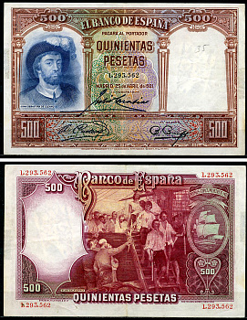 Испания 500 песет 1931 Хуан Себастьян де Элькано Pick 84 а  бумага   451-1160-1
