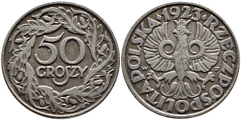 Польша 50 грошей 1923 Республика KM 13, Parchimowicz 106 никель 4393-1124