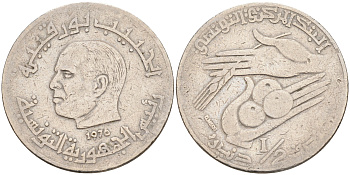 Тунис 1/2 динара 1976 FAO KM 303 медно-никель 63-1321