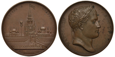 Франция медаль 1812 на въезд Наполеона в Москву, поздний чекан, 40,75 мм, 36,90 гр. Slg. Julius 2543 бронза 00-810-05