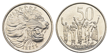 Эфиопия 50 сантимов 2005 KM 47.3 сталь плакированная медно-никелем UNC 4652-914