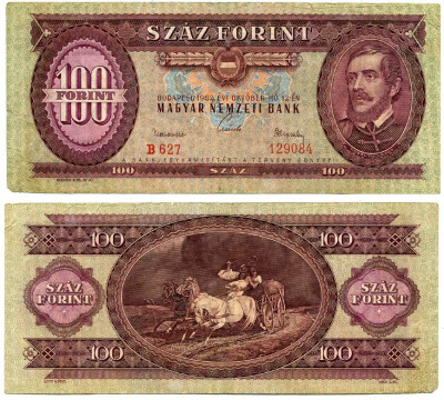 ВЕНГРИЯ 100 ФОРИНТОВ 1962 Pick 171с бумага 7551-15-4-1