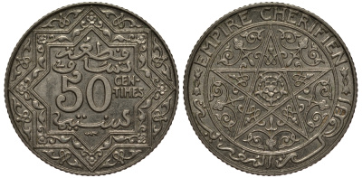 МАРОККО 50 САНТИМОВ 1924 YUSUF (1330-1346) (1912-1927), ФРАНЦУЗСКИЙ ПРОТЕКТОРАТ KM 35.2 никель 28-517