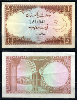 Пакистан 1 рупия ND (1972-1973) Pick 10 b бумага 6266-3-3-1