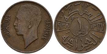 Ирак 1 филс 1938 AH1357, Гази I (1933-1939) KM 102 бронза 4189-553