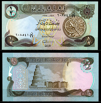 Ирак 1/2 динара 1985 подпись 22 Pick 68a бумага UNC (пресс) 7201-22-3