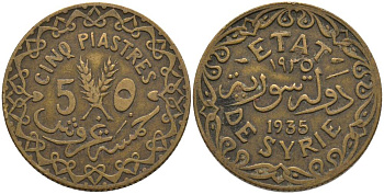 Сирия 5 пиастров 1935 Французский протекторат (1921-1945) KM 70 алюминиевая бронза 31-242