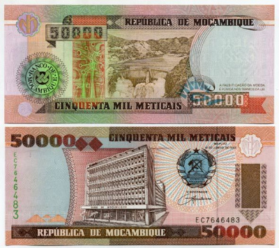 Мозамбик 50000 метикалов 1993 центральный банк Мозамбика, Мапуту, ГЭС Кахора-Баса Pick 138 бумага UNC (пресс) 8622-52-3-2