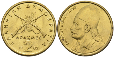 Греция 2 драхмы 1982 Георгиос Караискакис KM 130 никель латунь 4571-1043