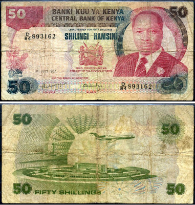 Кения 50 шиллингов 1987 2-й президент Дэниэл Торойтич арап Мои (1978-2002) Pick 22 d бумага 7214-23-2-2