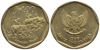 Индонезия 100 рупий 1996 гонки на быках KM 53 алюминиевая бронза 41-331