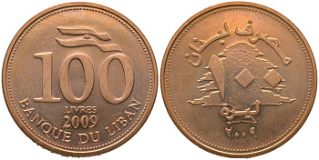 Ливан 100 ливров 2009 KM 38b сталь плакированная медью UNC 4513-436