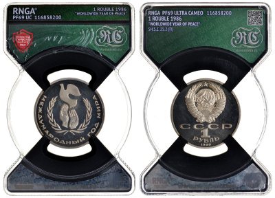 СССР 1 рубль 1986 Международный год мира, стародел, в слабе RNGA PF 69 KM 201.1 медь никель цинк PROOF 15-008-19