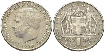 Греция 1 драхма 1970 Константин II (1964-1974) KM 89 медно-никель 113-927