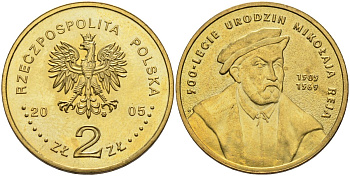 Польша 2 злотых 2005 500 лет со дня рождения Николая Рея (1505-1569) KM 608, Parchimowicz 944 латунь 4539-356