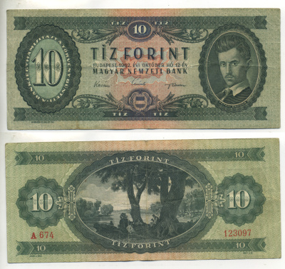 ВЕНГРИЯ 10 ФОРИНТОВ 1962 Pick 168с бумага 6317-20-1-2