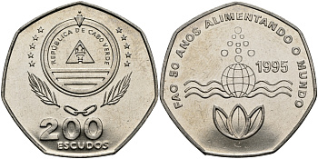 Кабо-Верде 200 эскудо 1995 50 лет FAO KM 34 медно-никель UNC 3333-933