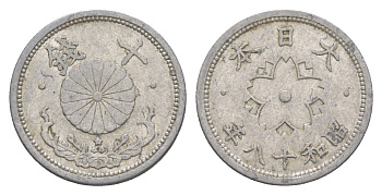 Япония 10 сенов 1943 Год 18, Император Хирохито Сева (1926-1989) Y 61.3 алюминий 4614-737