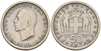 Греция 50 лепта 1962 Павел I (1947-1964) KM 80 медно-никель 4564-144