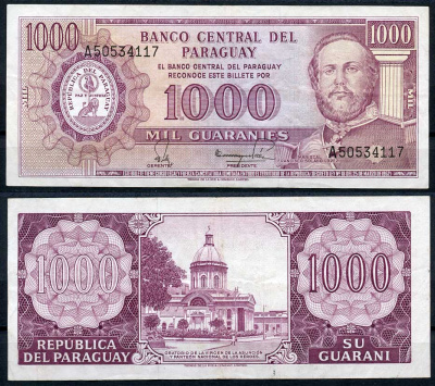 Парагвай 1000 гуарани 1952 (1982) Франсиско Солано Лопес, Национальный пантеон героев, подписи Silva, Paez Pick 207 (4)  бумага 7217-78-1-2