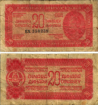 ЮГОСЛАВИЯ 20 ДИНАРОВ 1944 РУССКИЙ СОЛДАТ, СТИЛЬ БАРОККО Pick 51а бумага 6312-62-3-2