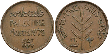 Израиль, Палестина 2 милса 1927 британская администрация (1927-1948) KM 2  бронза    4149-836