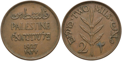 Израиль, Палестина 2 милса 1927 британская администрация (1927-1948) KM 2  бронза    4149-836