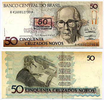 БРАЗИЛИЯ 50 КРУЗЕЙРО 1990 ПОДПИСЬ 27, НАДПЕЧАТКА НА 50 НОВЫХ КРУЗАДО, ЖЁЛТЫЕ ПЯТНА Pick 223 бумага аUNC 7222-62-1