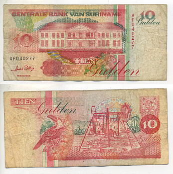 СУРИНАМ 10 ГУЛЬДЕНОВ 1995 1 ИЮНЯ 1995, ЗДАНИЕ ЦЕНТРАЛЬНОГО БАНКА, ТУКАН Pick 137b бумага 7523-37-3