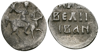 ВЕЛИКОЕ КНЯЖЕСТВО МОСКОВСКОЕ ДЕНГА 1535-1547 ИВАН IV ВАСИЛЬЕВИЧ, МОСКОВСКИЙ МОНЕТНЫЙ ДВОР, 0,34 ГР ГиК №28 серебро 262-646