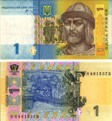 УКРАИНА 1 ГРИВНА 2006 ВЛАДИМИР ВЕЛИКИЙ, ПОДПИСЬ ЮЩЕНКО Pick 116с, Сергеев 81 бумага UNC (ПРЕСС) 8615-36-3-2