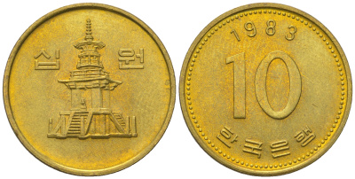 Южная Корея 10 вон 1983 пагода дворца Пул Гук KM 33.1 латунь  UNC 4177-732