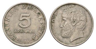 Греция 5 драхм 1980 Перикл, пантеон KM 120 медно-никель 4119-536