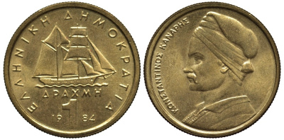 Греция 1 драхма 1984 адмирал Константин Канарис KM 116 никель латунь UNC 4538-1052