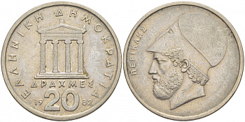Греция 20 драхм 1982 Перикл, пантеон KM 133 медно-никель 215-221