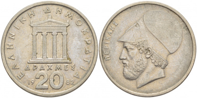 Греция 20 драхм 1982 Перикл, пантеон KM 133 медно-никель 215-221