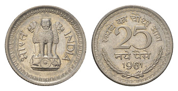 Индия 25 пайсов 1961 без отметки монетного двора	 - Калькутта KM 47.2 никель 4625-842