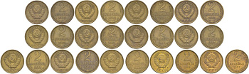 СССР лот из 13 монет (2 копейки) с годами подряд 1980-1991 Y 127a латунь KOM1-14-17