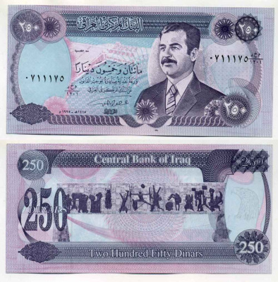 ИРАК 250 ДИНАРОВ 1995 АН1415, САДДАМ ХУСЕЙН Pick 85а2 бумага UNC (ПРЕСС) 8589-51-3-2