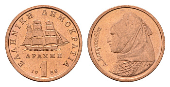 Греция 1 драхма 1988 Ласкарина Бубулина (1771-1825) героиня греческой революции 1821 года, парусник KM 150 медь UNC 4649-744
