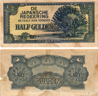 Нидерландская Индия, Японская оккупация 1/2 гульдена ND (1942) серия SL Pick 122 b бумага 7215-9-2-2