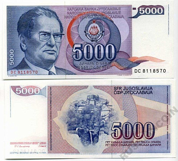 Югославия 5000 динаров 1985 Иосип Броз Тито (1892-1980), город Яйце (Босния) Pick 93а бумага UNC (пресс) 450-119-1