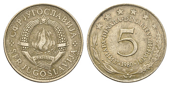 Югославия 5 динаров 1980  KM 58 медь цинк никель    4660-532